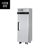 터보에어 업소용 냉장고 KR25-1 (25박스/올냉장) 