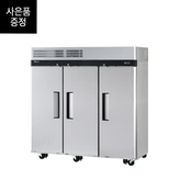 터보에어 업소용 냉장고 KRF65-3 (65박스/냉장2,냉동1)