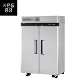 터보에어 업소용 냉장고 KRF45-2H (45박스/냉동,냉장(2도어))